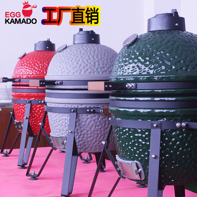 16寸炭烤炉围炉煮茶陶瓷烤炉户外bbq kamado烟熏炉焖烤炉披萨