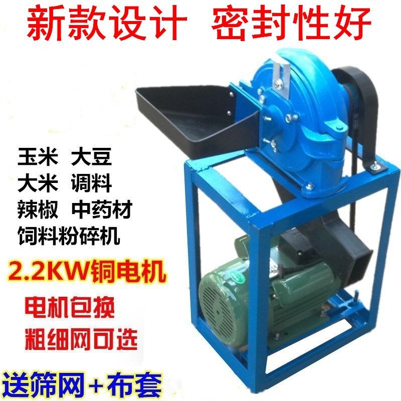 多功能15b型五谷杂粮粉碎机药材磨粉机 五谷杂粮食物香料打粉机器,五金/工具,碎草机,淘宝优惠券,粉丝福利购,淘宝优惠卷