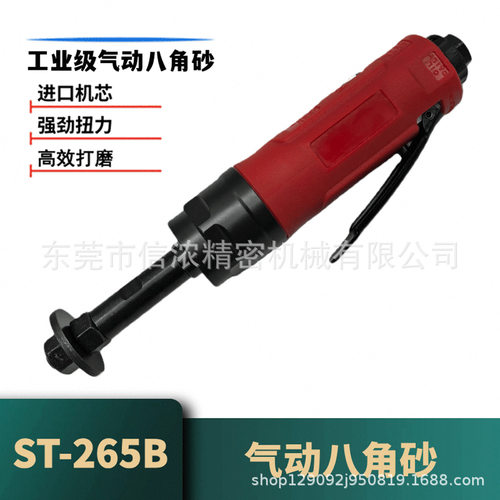 工业级IHB气动八角砂八瓣砂纸机雕花磨胎机之式异形打磨机ST-265B