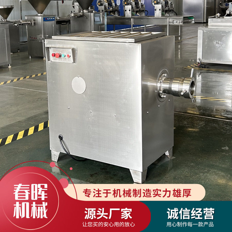 100 120 160 250型冻肉绞肉机 鸡架鸭架带骨绞碎机大型冻肉绞肉机,清洗/食品/商业设备,肉制品加工设备,淘宝优惠券,粉丝福利购,淘宝优惠卷