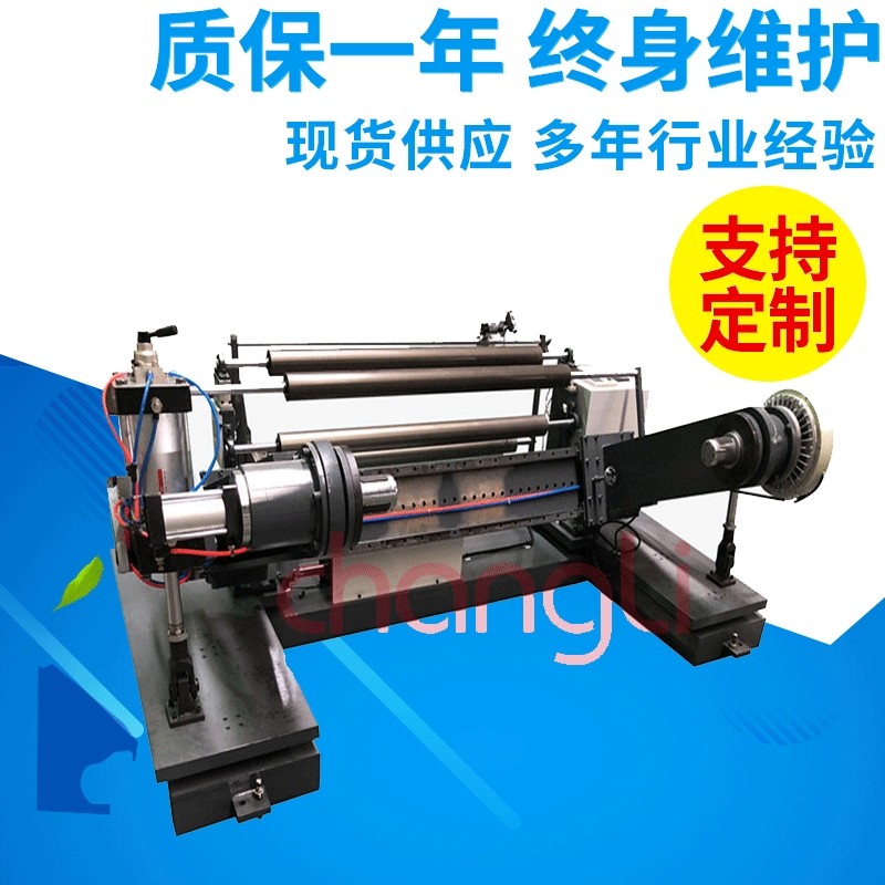 1300型自动纠偏卷筒纸无轴装料放卷架无轴装料气缸上料架机械分装,五金/工具,车床,淘宝优惠券,粉丝福利购,淘宝优惠卷