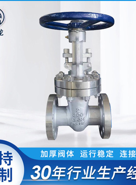 美标闸阀Z41W-300LBRL硬密封法兰闸阀304不锈钢常压高温手动闸阀