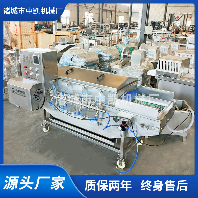 定制海鲜水产虾尾裹冰机 火锅调理品冰衣机 速冻鱿鱼圈虾尾挂冰机,清洗/食品/商业设备,洗果机/洗菜机,淘宝优惠券,粉丝福利购,淘宝优惠卷