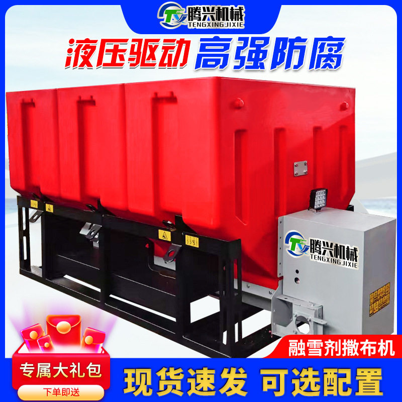 车载式融雪剂撒布机市政道路除冰清雪除雪设备多功能汽油撒盐车,五金/工具,工程/建筑机械,淘宝优惠券,粉丝福利购,淘宝优惠卷