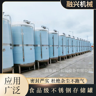 不锈钢储酒罐 立式白钢罐5吨 30吨50吨100吨不锈钢罐 酒容器