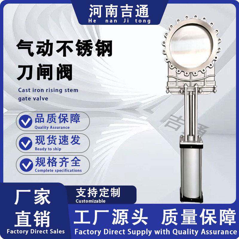 厂家供应PZ673W-10P薄型对夹连接插板阀梅花型不锈钢气动刀闸阀