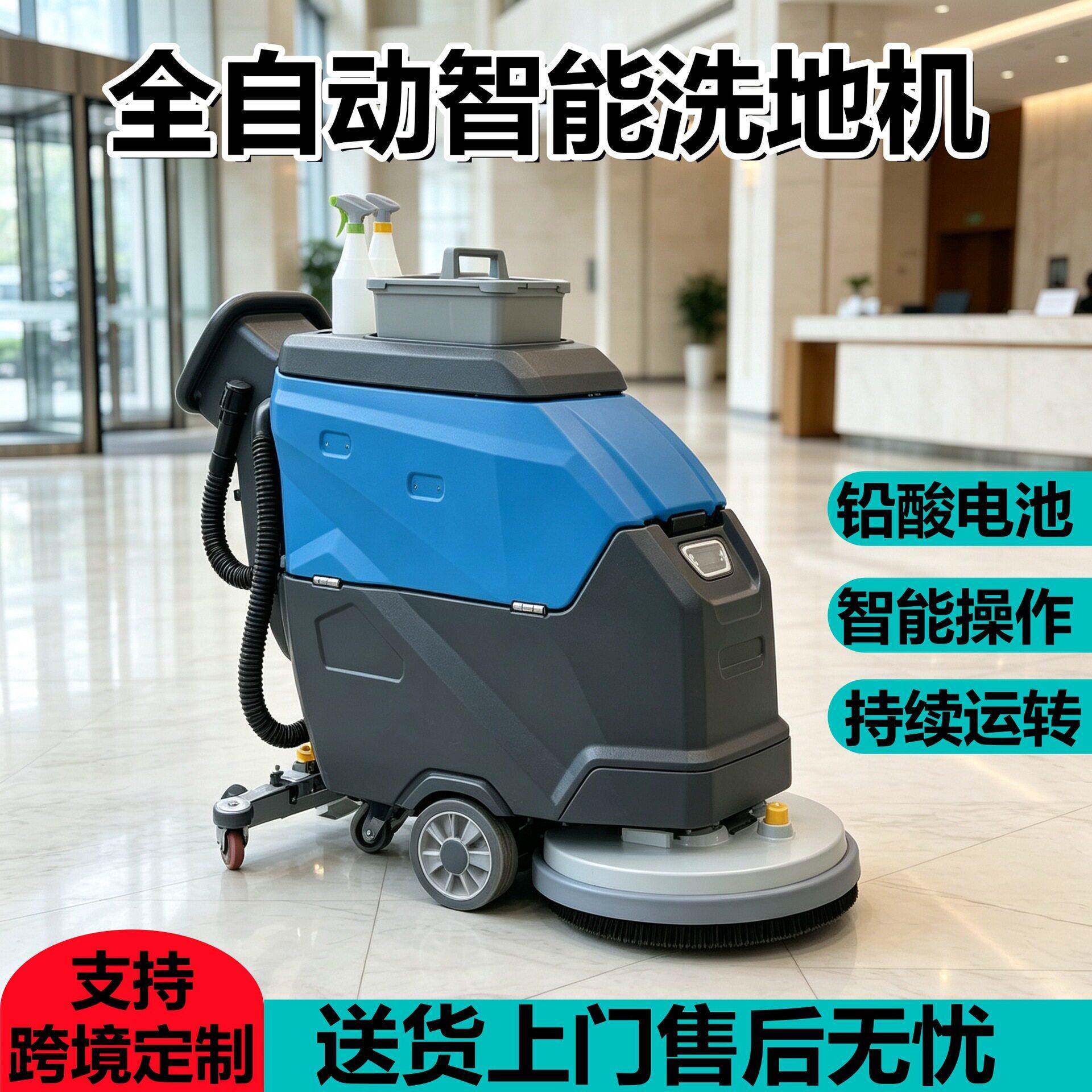 手推式刷洗地机智能操作瓷砖大理石水磨石水泥木地板多场景适用