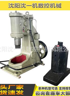 C41-75KG分体式空气锤150kg-1000kg锻压设备打铁工具农具锻造锤