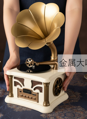 复古迷你留声机MINI桌面台式大喇叭蓝牙音箱礼品摆件唱片机M6白
