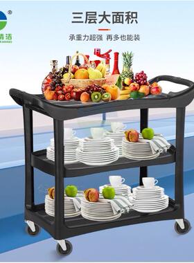 白云清洁AF08179多用途三层手推车酒店/餐厅食堂送餐/收盘餐车