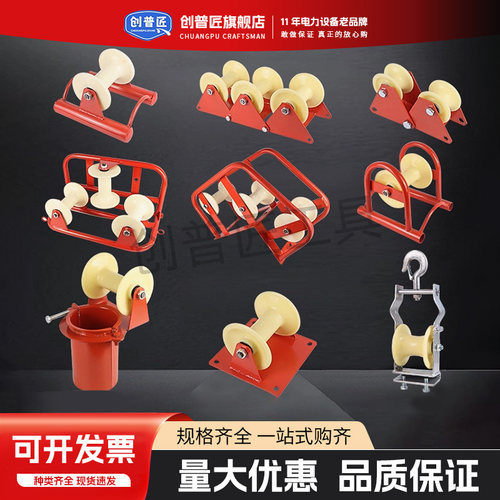 滑轮电力转角直跑三联滑轮