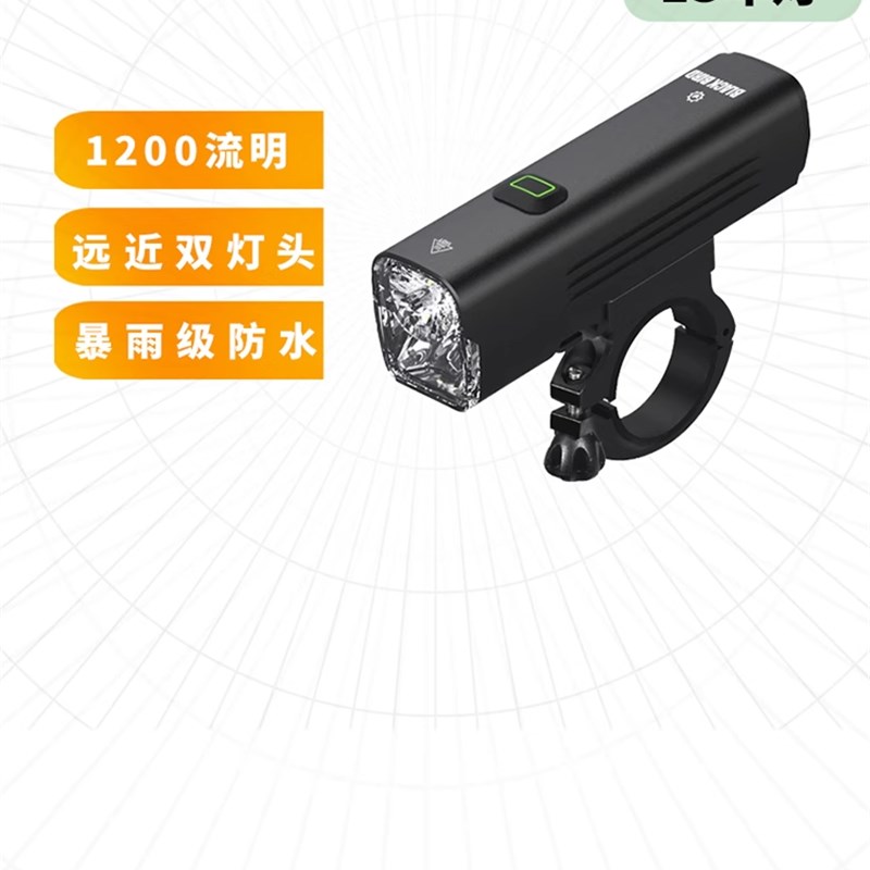 黑鸟自行车大灯夜j间自行车灯快速释放防水高亮度手电筒山地自行