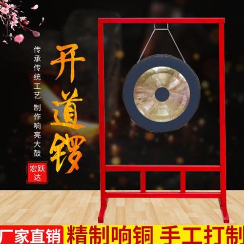 宏越达30/50/70/80厘米大锣开道锣开业庆典锣防汛锣纯铜抄锣锣架