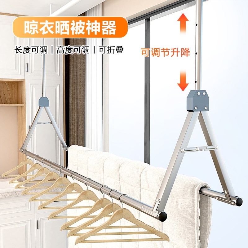 晾衣架阳台d家用升降伸缩晾衣杆不锈钢悬挂式晒被子双挂杆固定式