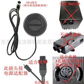 90度弯头黑色圆形大按键有线手控器控制单电机升降电动推杆控制器