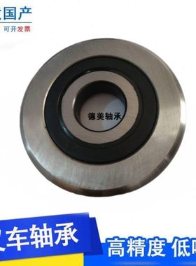 叉车门架轴承10317T杭叉16吨起升滚轮用配件尺寸85*203.5*50