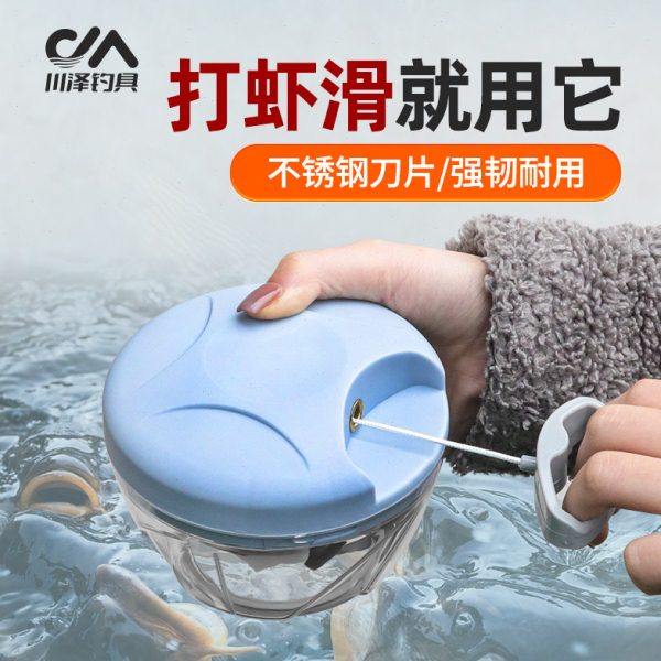 川泽钓鱼打虾器专用手动搅拌机手拉式打虾拉鱼饵搅拌机粉碎饵料机,户外/登山/野营/旅行用品,其他垂钓用品,淘宝优惠券,粉丝福利购,淘宝优惠卷