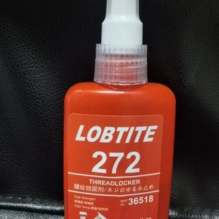 272胶水耐高温350度美国进口胶水厌氧胶螺丝胶红色高强度50ML 包邮