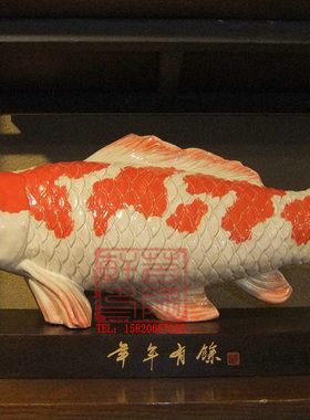 陶瓷工艺品 石湾公仔 锦鲤摆件 生意兴隆