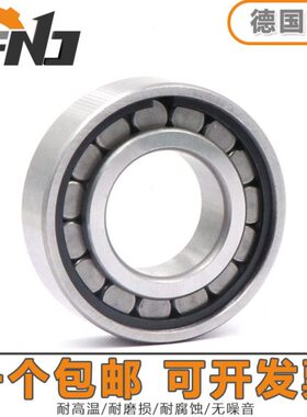 德国进口FNJ满珠圆柱滚子轴承NCF NCL2224 2226 2228 2230-V
