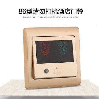 加利顿门铃开关请勿打扰酒店门铃宾馆电子指示灯香槟金三合一门铃