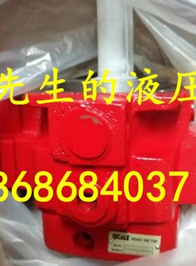 陕西秦川机械发展股份有限公司1PV2V4-17/20RA1MC006A1变量叶片泵