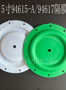 英格索兰1.5寸气动隔膜泵配件94617/94616特氟龙膜片666170-344-C