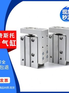 FESTO型侧轨滑台气缸SLS-6-10-16-5-10-15-20-25-30-40-50P-A