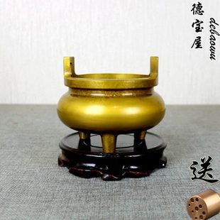 黄铜香炉纯铜仿古香炉线香炉供佛家用焚香炉熏香炉小号宣德炉摆件