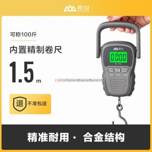 香山手提电子秤便携式50kg高精度家用弹簧秤快递称买菜小型手提秤