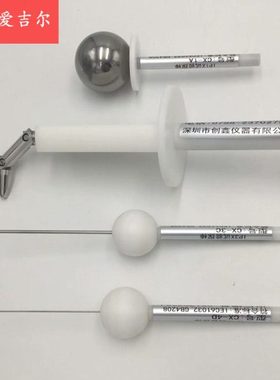 IP1X试验探棒 IP2X试验探棒 IP3X试验探针 IP4X试验探针