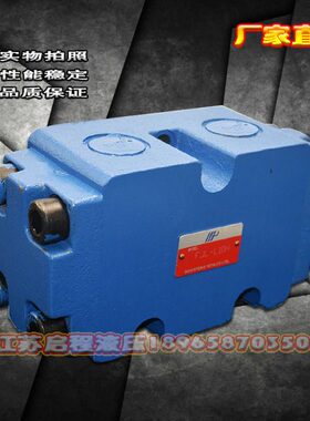 分流集流阀 一分二液压同步阀 FJL-L10H-S FJL-L15H 3FJLHZ-L10