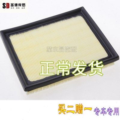 适配15款16款17款18款19款雷凌双擎版雷凌卡罗拉空气滤芯空滤