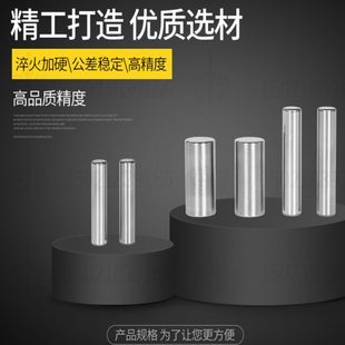 18.5 16.5 20.5 27.5 51.5mm 销钉定位销圆柱销7mm10.5 35.5 11.5