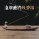 禅意陶瓷老翁垂钓线香插居室创意香炉檀香香座仿古点香茶道香薰炉