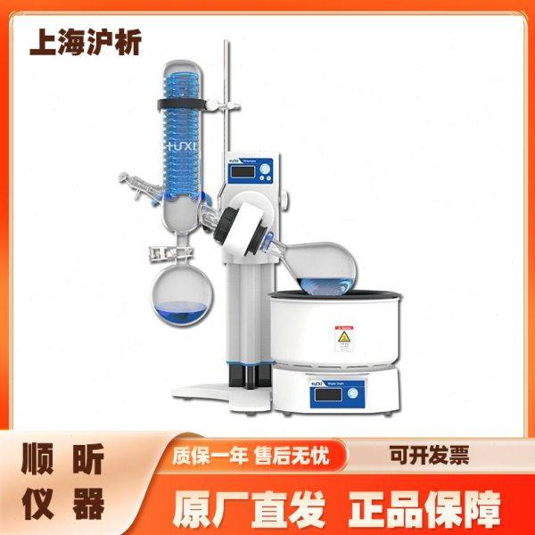 上海沪析HR-21A/M旋转蒸发仪浓缩提纯结晶旋转蒸发器实验室,工业油品/胶粘/化学/实验室用品,蒸发仪/蒸发器,淘宝优惠券,粉丝福利购,淘宝优惠卷