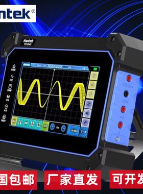 汉泰平板示波器TO1112C/D/TO1152C/TO1254D信号发生器4通道1G采样