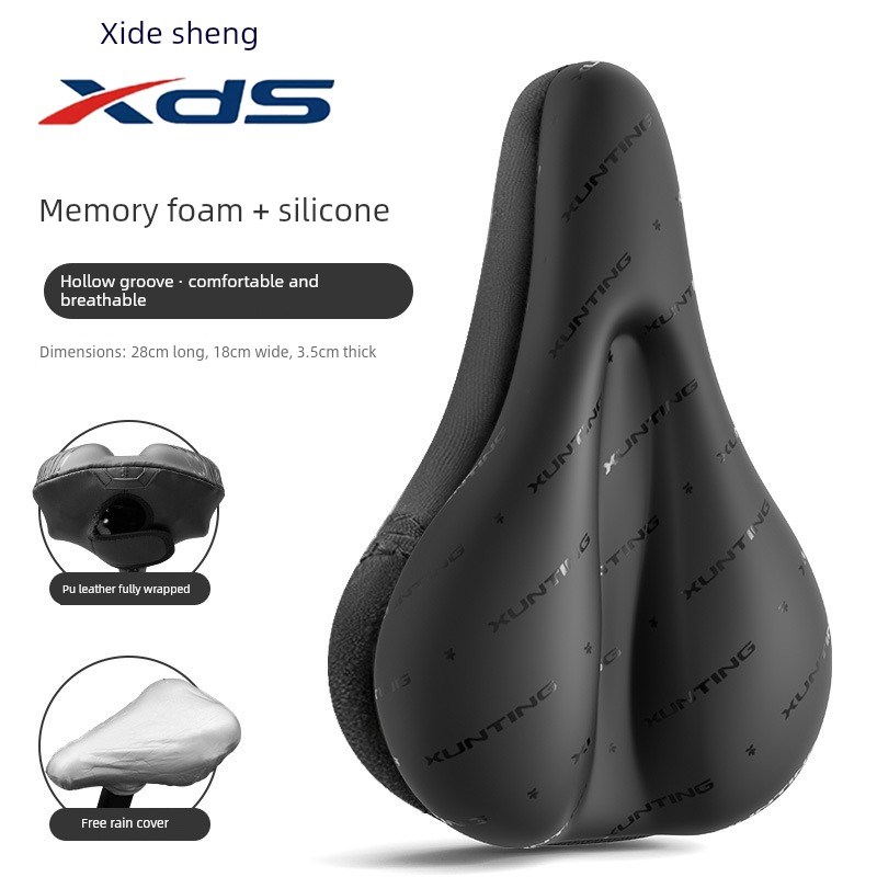 特制喜得盛自行车g坐垫套超软减震极快380/Rt280/180/Gt350/Rs450