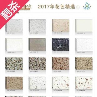 ..石材 20mm厚 石英石金刚石 o石英石厂Q厨房W台面 灶台 厨