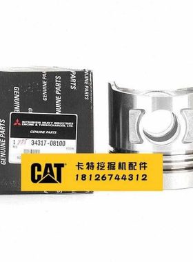 卡特E312B/312C/320/320B/320C活塞S4K/S6K发动机活塞34317-08100