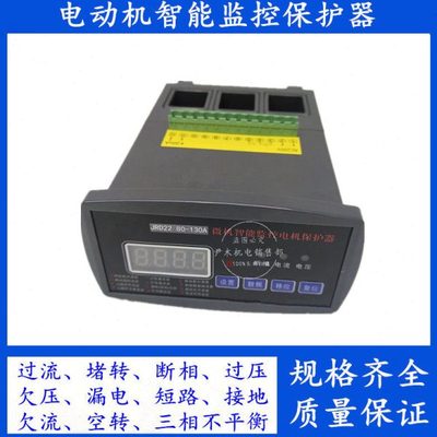 JRD22 80-130A电动机保护器 马达过载保护装置JRD-24/100A 300A