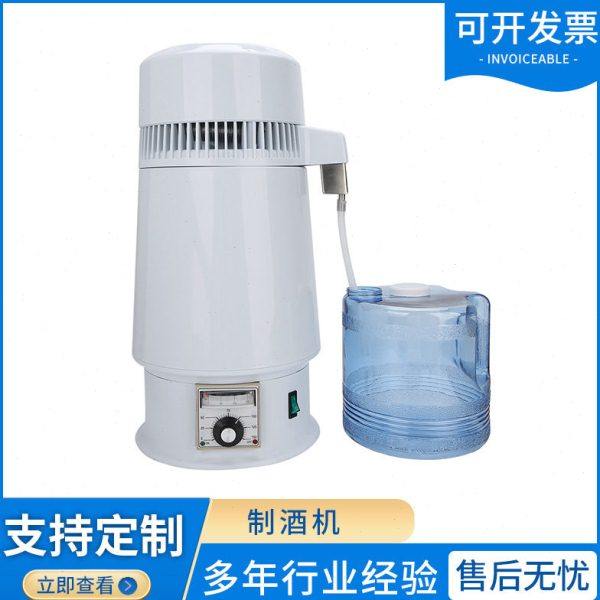 小型酿酒机家用蒸馏器酿酒蒸全自动酿酒制酒机纯露机家用,清洗/食品/商业设备,酿酒设备,淘宝优惠券,粉丝福利购,淘宝优惠卷