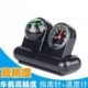 车载方向仪越野摆件自驾游气压计海拔高度计.温指南球针