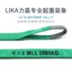 2吨 力嘉扁平吊带 5米 8倍 带圆套吊带柔性吊带起重吊 吊装 包邮