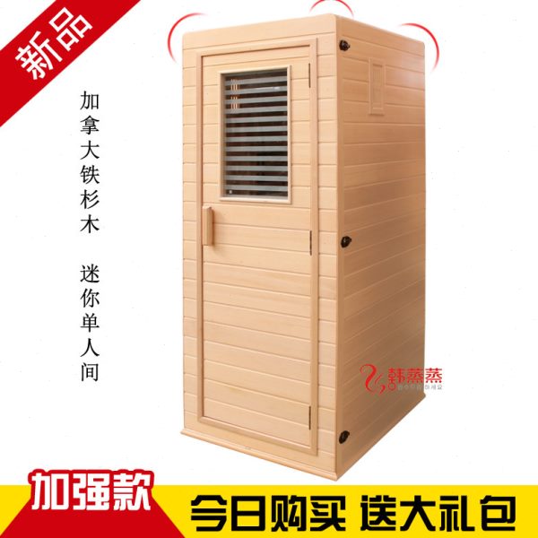 单人电气石纳米汗蒸房光波家用远红外汗蒸箱满月发汗桑拿浴箱迷你