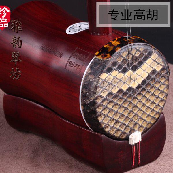 陈年精制 黄梅戏高胡 传统高胡 专业高胡 紫檀高胡 高音二胡
