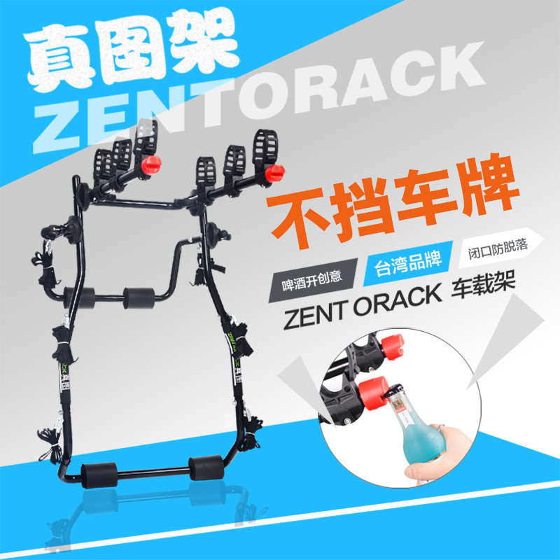 真图汽车自行车架车载p后挂架SUV后背车尾架后挂式后托拖车悬挂子