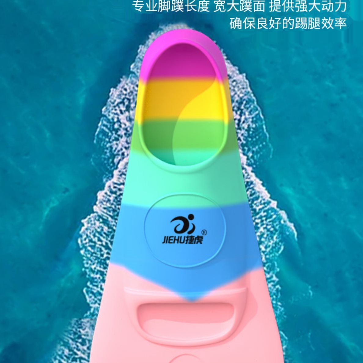 脚蹼游泳专用儿童专业自由泳蝶泳潜水鸭掌短蛙鞋硅胶训练游泳脚蹼