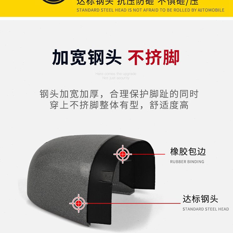 劳保鞋男款钢包头钢板安全鞋防砸防刺穿绝缘防滑焊电工地工作皮鞋