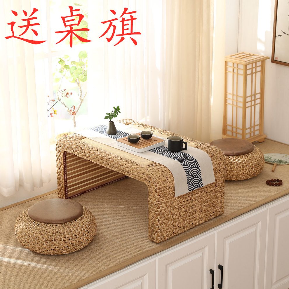 网红藤编日式民宿禅意榻榻米茶几飘窗茶桌塌塌米阳台窗台小矮桌子